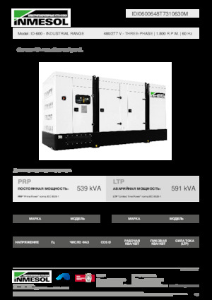 Dizel Jeneratörler INMESOL ID-600