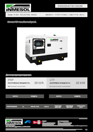 Dizel Jeneratörler INMESOL IR-022