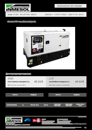 Dizel Jeneratörler INMESOL IR-044