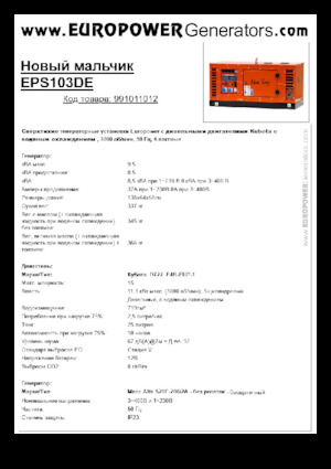 Diesel Power Generators Europower New Boy EPS103DE (MA)