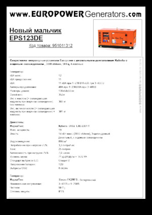 Diesel Power Generators Europower New Boy EPS123DE (S)