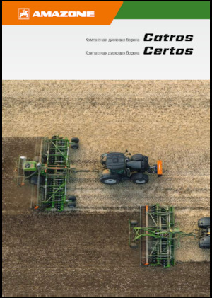 Disc-zinc harrow Amazone Catros XL 8003-2TX