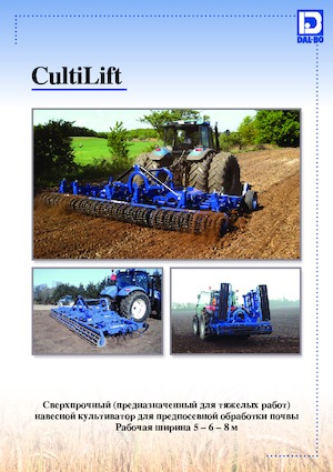 Disk çinko tırmığı DAL-BO CultiLift 500