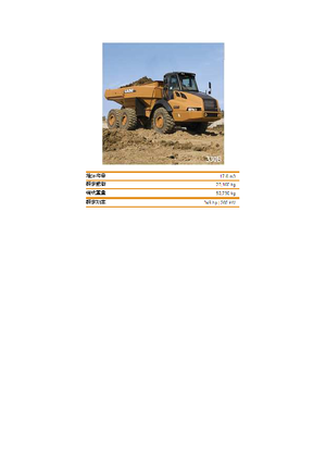 Articulated Dump Trucks Case 330B