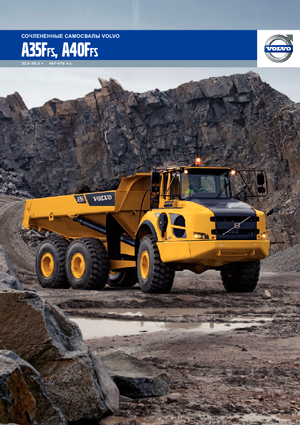 Articulated Dump Trucks Volvo A35F FS