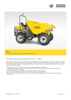 Wheel Dumpers Neuson 9001