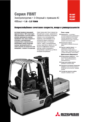 Electric forklifts Mitsubishi FB 20 NT ac