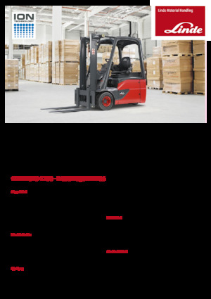 Electric forklifts Linde E16C EVO 