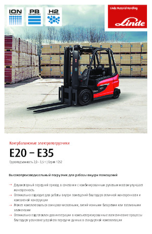 Electric forklifts Linde E35L