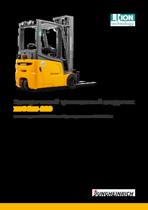 Electric forklifts Jungheinrich EFG 220