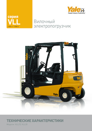 Elektrikli ön-forklift kamyonları Yale ERP30VLL Value