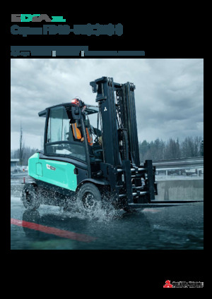 Elektrikli ön-forklift kamyonları Mitsubishi FB40N  