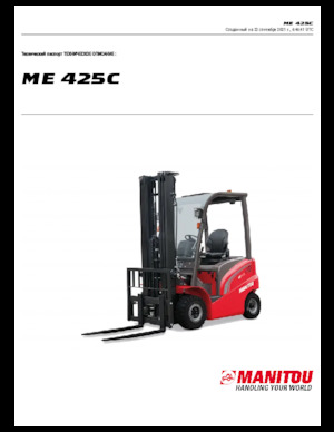 Electric forklifts Manitou ME 425 C