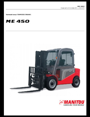 Elektrikli ön-forklift kamyonları Manitou ME 450