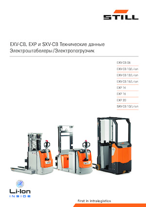 Electric forklifts Still SXV-CB 10