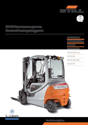 Elektrikli ön-forklift kamyonları Still RX 60-35/600