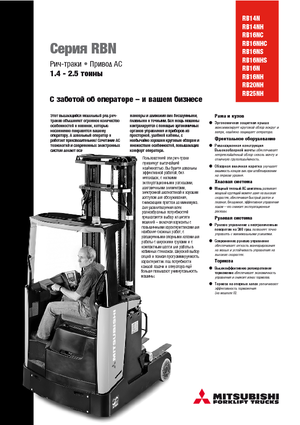 Reach Trucks Mitsubishi RB 25 NH