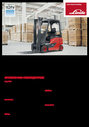 Electric forklifts Linde E20PH triplex