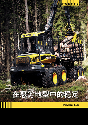 Forwarders Ponsse Elk