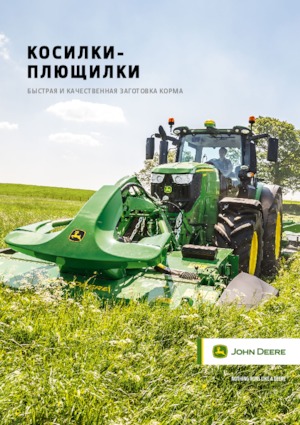 Klima ile birlikte cepheden monte biçme makinesi diski John Deere F350R