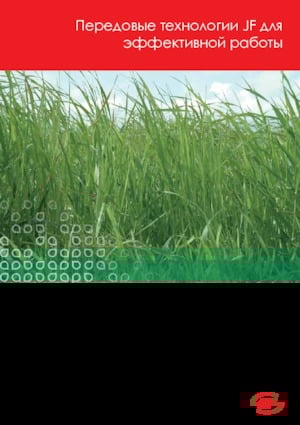 Arka çim biçme makinesi diski, klima olmadan Kongskilde SMF 3005