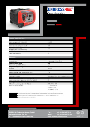 Benzinli Jeneratörler Endress ESE 3000i