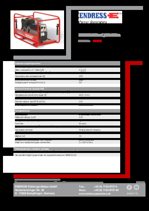 Gasoline Power Generators Endress ESE 404 SHS-AC / 30-180 A 