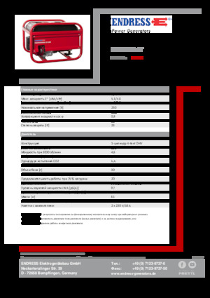 Gasoline Power Generators Endress ESE 406 HS-GT