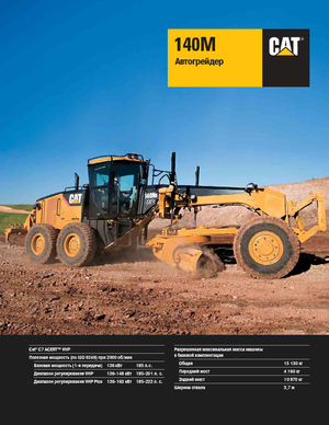 Greyderler Caterpillar 140M