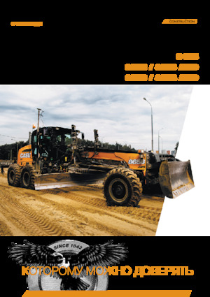 Graders Case 885B