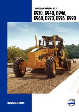 Graders Volvo G930