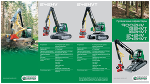 Biçerdöverler Neuson-Ecotec 242 HV