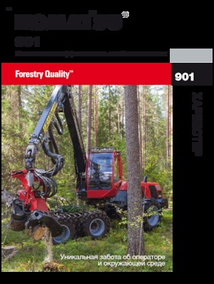 Biçerdöverler Komatsu 901