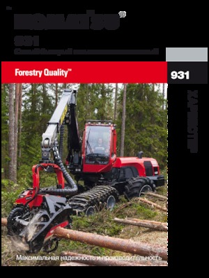 Biçerdöverler Komatsu 931