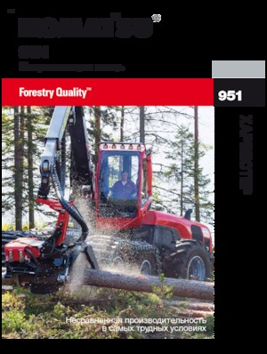 Harvesters Komatsu 951