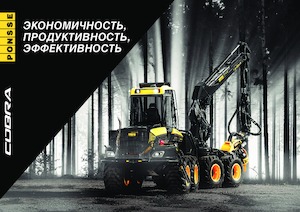 Biçerdöverler Ponsse Cobra