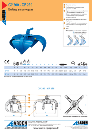 Hydr. kapaklı kepçeler Arden GP 200