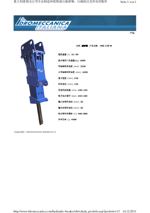 Hydraulic Breakers Idromeccanica IMI 170 M