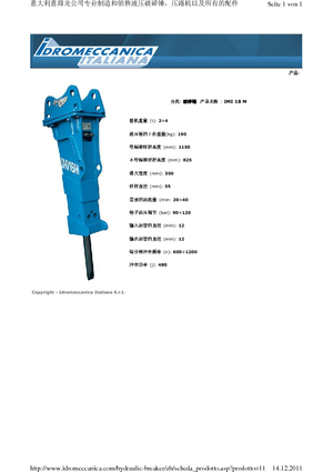 Hydraulic Breakers Idromeccanica IMI 18 M