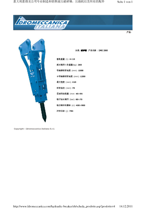 Hydraulic Breakers Idromeccanica IMI 260