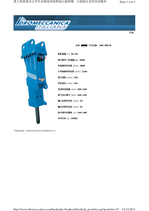Hydraulic Breakers Idromeccanica IMI 290 M