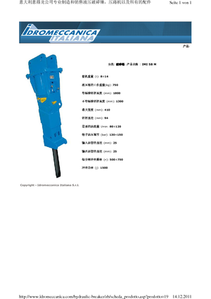 Hydraulic Breakers Idromeccanica IMI 58 M