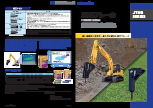 Hidrolik yontma çekiçleri Komatsu JTHB30S-3