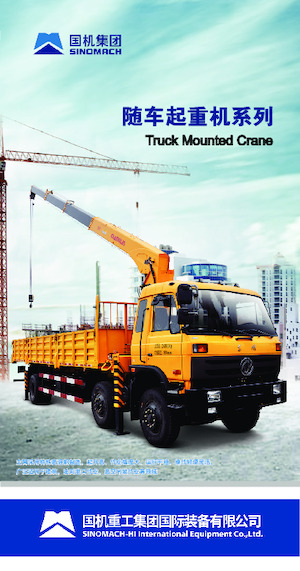 Hidrolik Vinçler Sinomach SQ5 