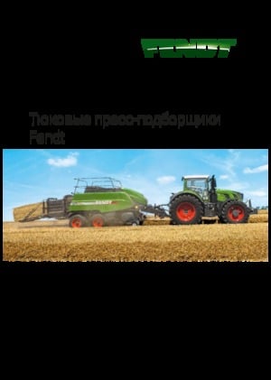 Square balers Fendt 12130