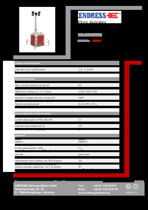 Aydınlatma Kuleleri Endress EFA 840 S4 320