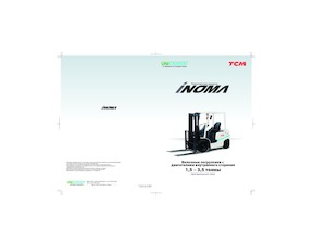 LPG Forklifts TCM FG30T3 iNOMA