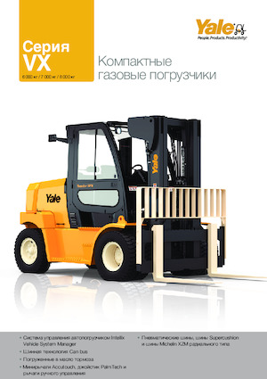 LPG Forklifts Yale GLC70VX Value