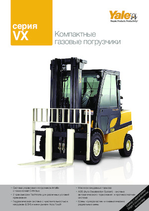 Lpg ön forkliftler Yale GLP55VX6 Value