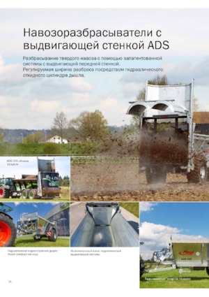 Manure spreaders Fliegl ADS 60